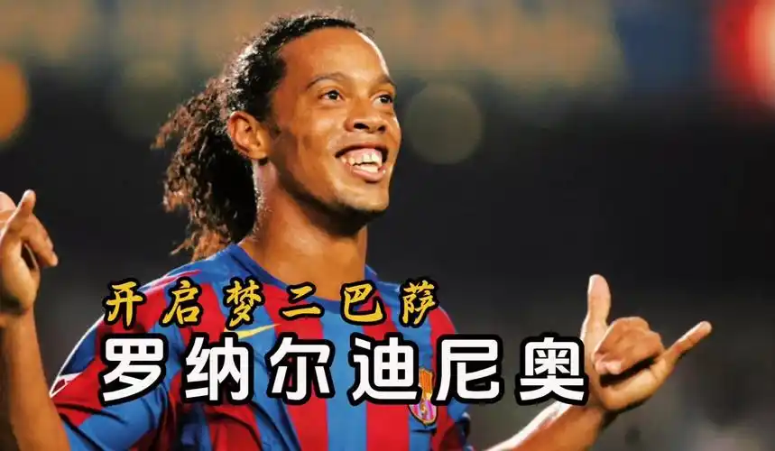 的故事和